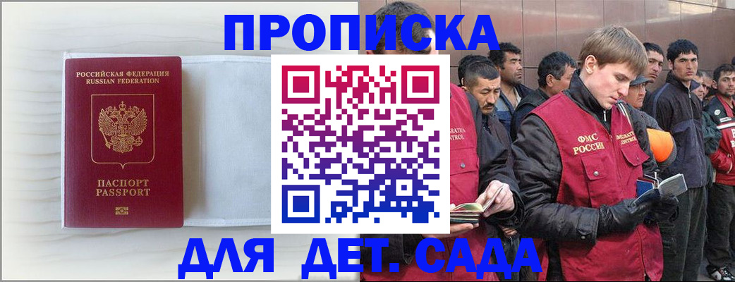 найти адрес прописки в Харовске